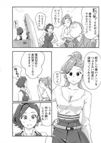 Namaiki! 2017-10 [Digital]