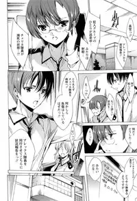 [Yuiga Naoha] KILL ZONE Tokushu Kidou Taiin no Mitsu naru Yokubou Jou