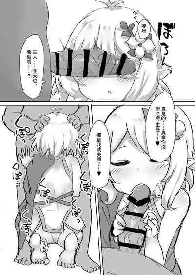 Lolikko Daisuki Club