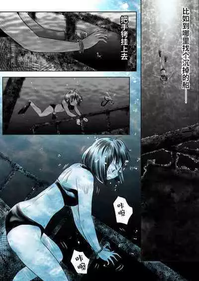 Bakutoukiden SPHINX act１３ vs Koryueihou