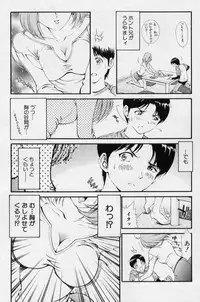 [Shirataki Shun] Onnanoko