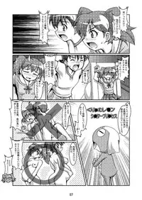 (C70) [Mouko Mouretsu Hasai Dan (Ryumage)] Hinata-ke Hanshoku Keikaku (Keroro Gunsou)