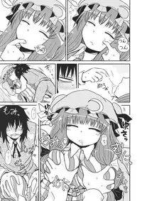 (C94) [Fugudoku (Katou Fuguo)] Surudake. Soushuuhen Ichi (Touhou Project)