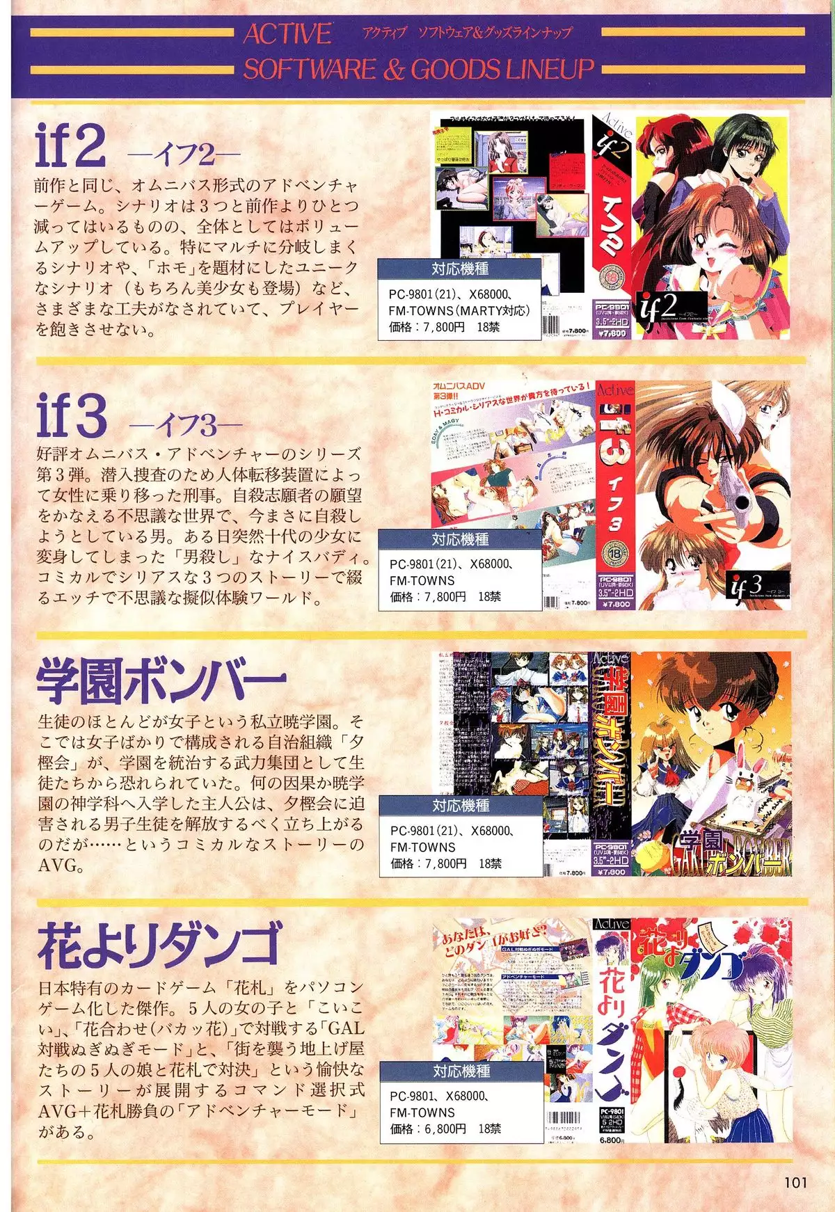 Mahjong Fantasic Art Collection