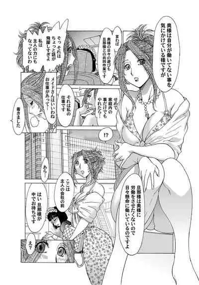 COMIC Magnum Vol. 140