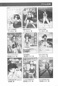 [Sarada Masaki] Arekore