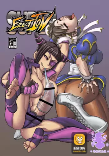 Super Erection