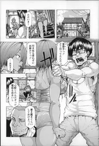 [Kizuki Rei] Ryoujoku Zenkai