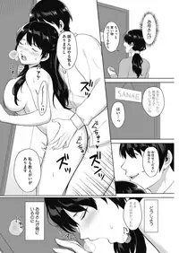 COMIC HOTMILK 2018-12 [Digital]