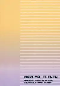 (Shota Scratch 11) [Picotama. (Hiroichi)] Lesson One! (Inazuma Eleven)