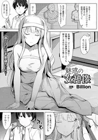 COMIC Unreal 2014-10 Vol. 51