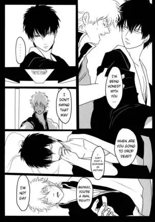 Ukatsuna yakusoku wa suru na