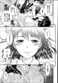 COMIC Megastore Alpha 2014-09