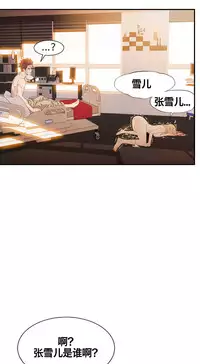 该死的家伙1-6 Chinese