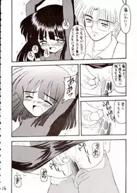 [Asanoya] Hotaru III (Sailor Moon)