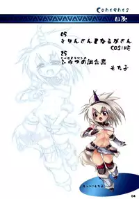 (COMIC1☆3) [Man-Chin-Low (Cosine)] Monster Hunter Futanari Drill 1 [English] [Full Color] {doujin-moe.us}