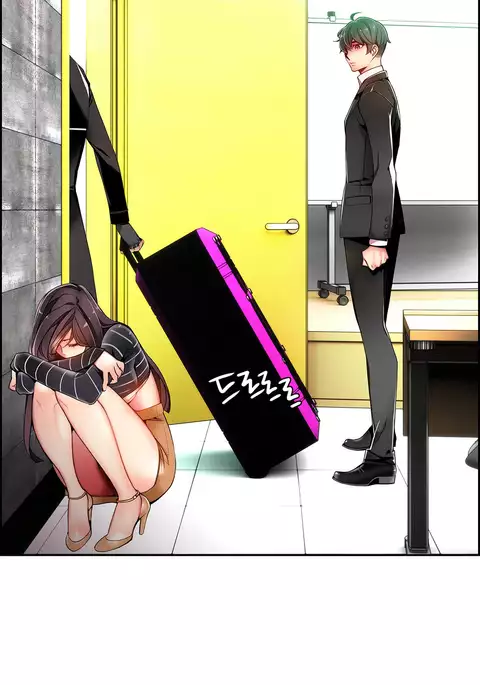 Lilith`s Cord Ch.1-20