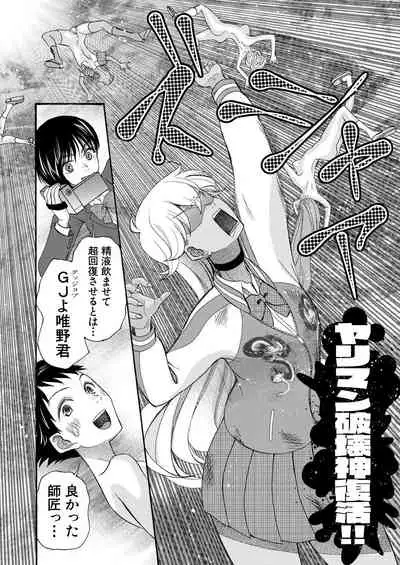 COMIC Mugen Tensei 2021-10 [Digital]