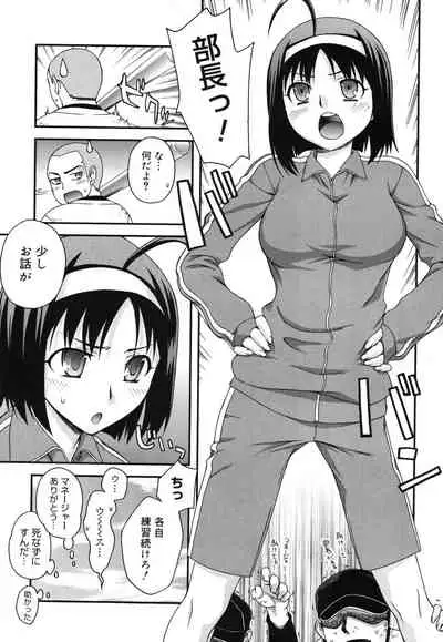 [Unagimaru] Double Lip Ch. 01-02, 04, 06 - 10 [English]