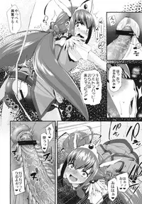 (C82) [Condiment wa Hachibunme (Maeshima Ryou)] CHEMICAL HAPPY!! (Smile Precure!)