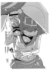 (C92) [Potato Salad (Kurisu)] Suiren ni Renjitsu Amaeren. (Pokémon Sun and Moon) [Chinese] [final個人漢化]