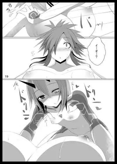 よだれおんせん