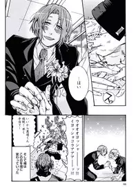 [Itsuki Makoto] Ani-san Nyoubou