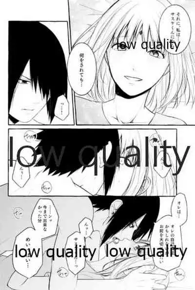 Ameagari ni wa Kiss o Shite