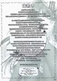 (C91) [ZiP (Moekibara Fumitake)] Tsuma o Metoraba Maou-sama! *Hanairo Heptagram* (Hanairo Heptagram)