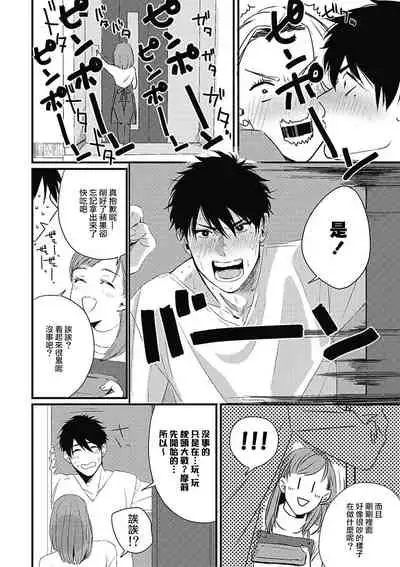 Chinkou Discover | 寻唧记