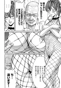 [Kirakou, Gita☆Ren] Mitsu-iro no Muma