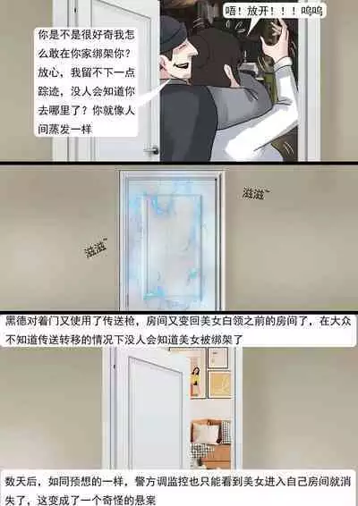 日本番号大合集 多名美女密室培欲