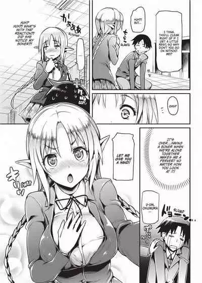 Cute Devil Girlfriend