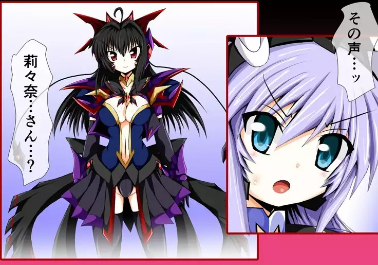 Mahousensi ingokuhen 3 vol.1