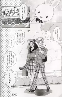 [Anthology] Colorful Moon 8 (Bishoujo Senshi Sailor Moon)