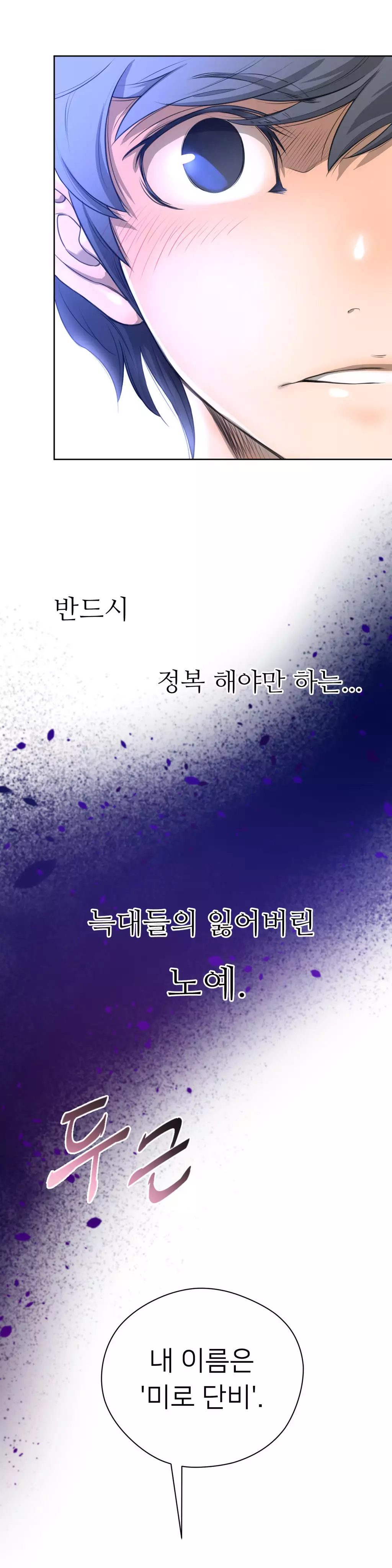 Perfect Half Ch.1-43