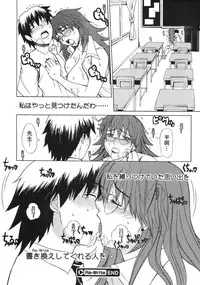 COMIC Megastore 2006-09