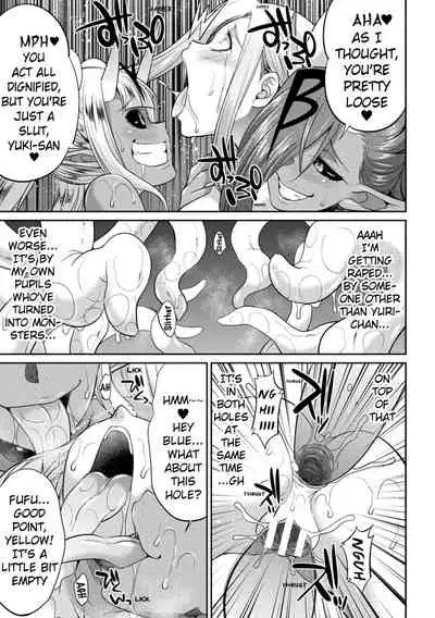 (Gekka Kaguya)TokumuSentai Colorful Force Seigi no HeroinevsShokushu Joou! Futanari Choukyou Daikessen!? | Special Duty Squadron Colorful Force Heroines of Justice vs The Tentacle Queen! The Great Battle of Futa Training!? (Pangean & DarkMoonTranslations)