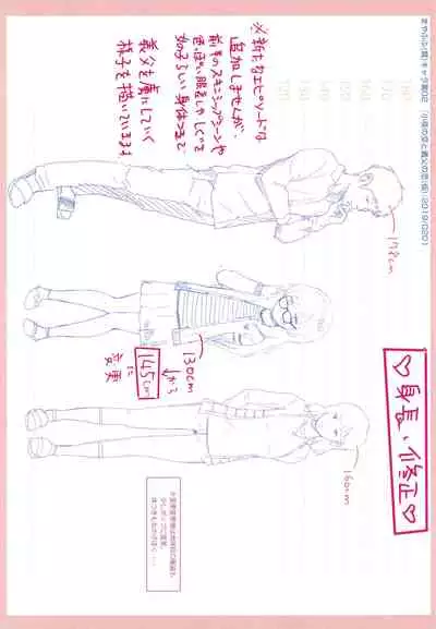 [Mayafufu -Kakko- Kashikoi] 5 no 2 no Koibana. Ch.7-7.5 [English] [SquigglesJP]