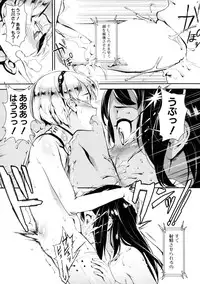 [Jairou]T.F.S. Training For Sex Ch. 1-3 + Chapter 4 Preview (Ongoing)