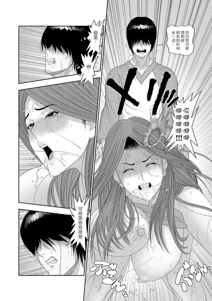 Kansatsu Jikkensitsu