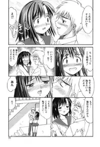 [Mizuyoukan] Hakudaku Zukan