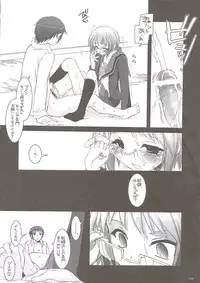 (C74) [Digital Lover (Nakajima Yuka)] DL-SOS soushuuhen (The Melancholy of Haruhi Suzumiya)