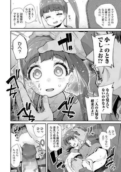 COMIC LO 2021-02 [Digital]