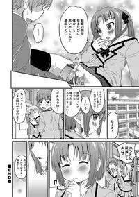 [Anthology] Otokonoko HEAVEN Vol. 30 [Digital]