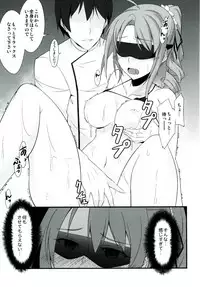 [Monorabbi (Rabbi)] Locus of Slave ZERO (The Legend of Heroes: Zero no Kiseki, The Legend of Heroes: Ao no Kiseki, Tokyo Xanadu) [Digital]