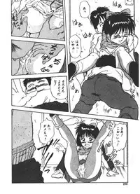 [Fuji Katsupiko] Onee-sama × √ 1 / 2