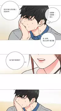 [The Jinshan] Sadistic Beauty Ch.1-17 [Chinese] [17汉化]