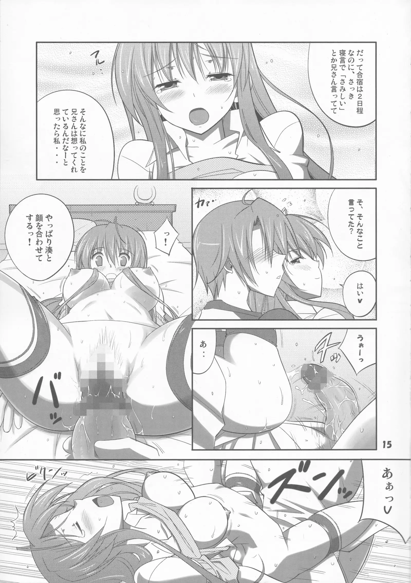 She turned white and...