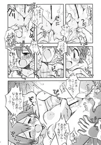(C74) [Ukkaridou (Shimazu Isami)] Daremo Shiranai Monogatari no Tsuzuki (Pokémon)